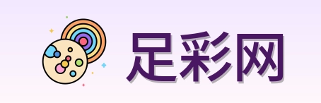足彩网首页